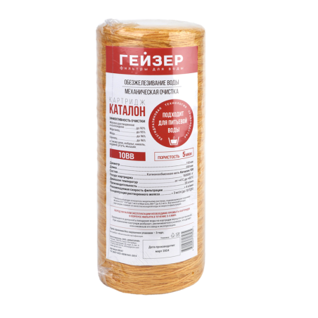 Картридж Гейзер Каталон 10BB