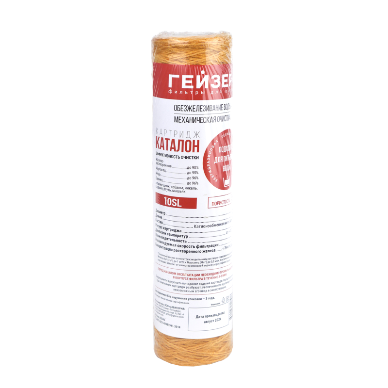 Картридж Гейзер Каталон 10SL