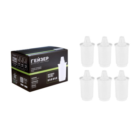 Комплект сменных картриджей Универсальный для фильтра кувшина "Гейзер" (6 штук)