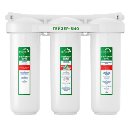 Фильтр 3 Био 311 для мягкой воды (без крана)