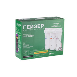 Гейзер Стандарт для жесткой воды