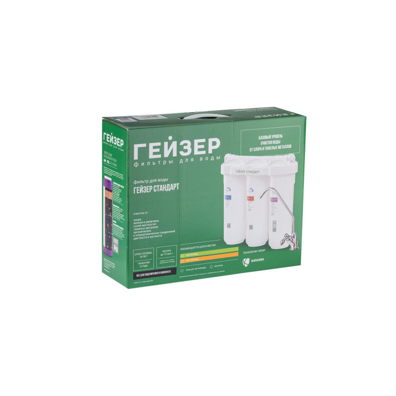 Гейзер Стандарт для жесткой воды