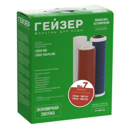 Комплект сменных картриджей №7