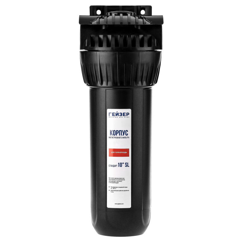 Корпус Гейзер 10SL 3/4", для горячей воды