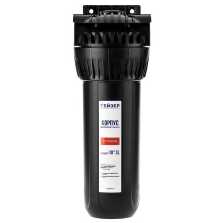 Корпус Гейзер 10SL 3/4", для горячей воды