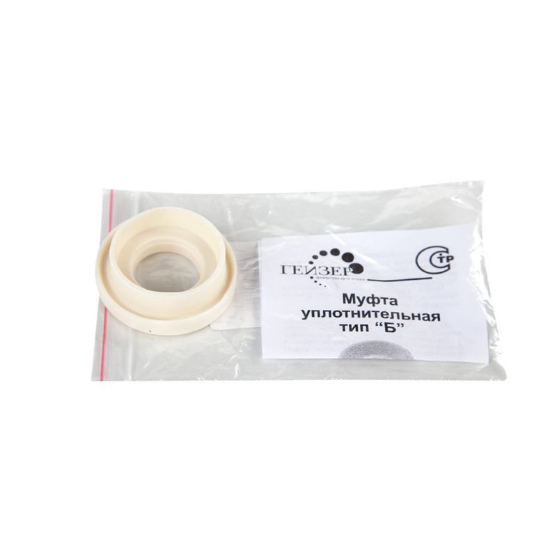 Муфта уплотнительная тип "Б"