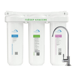 Гейзер Классик для жесткой воды