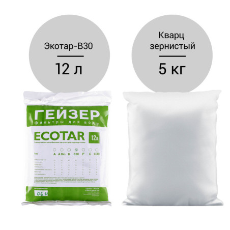 Комплект загрузки для Гейзер-WS 0835 Aquachief (B30)