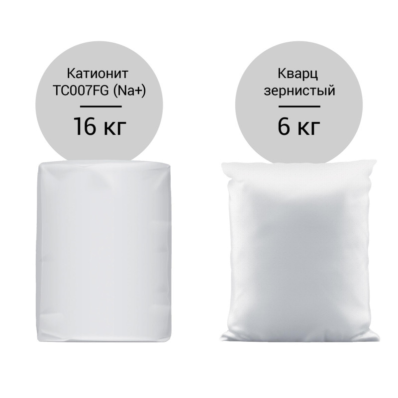 Комплект загрузки для Гейзер-WS 0844/1035, 22 кг