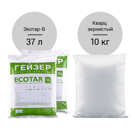 Комплект загрузки для Гейзер-WS 1054 Aquachief (B)