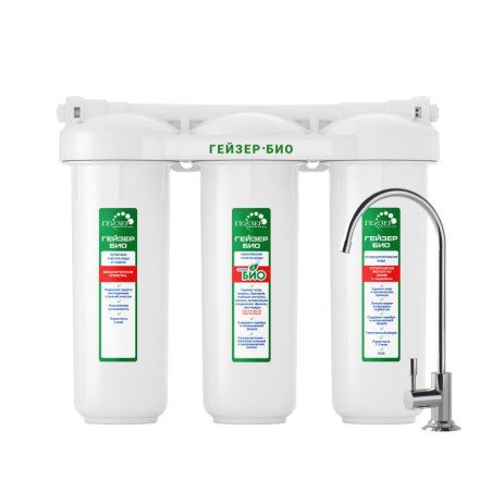 Гейзер Био 311 для мягкой воды