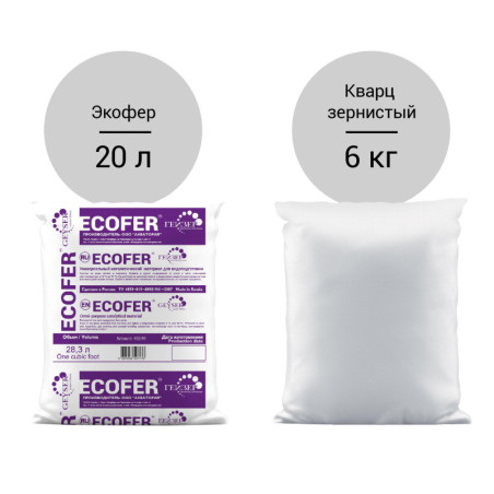 Комплект загрузки Экофер 0844