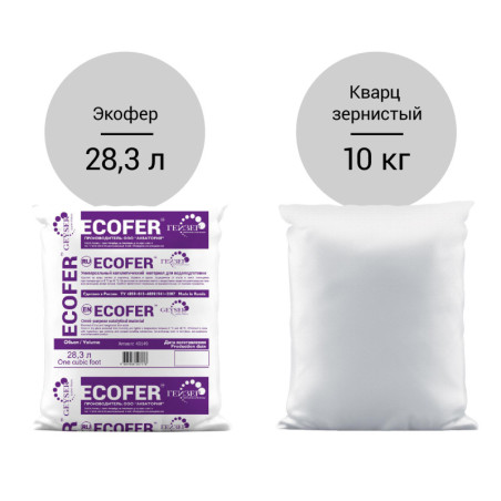 Комплект загрузки Экофер 1044