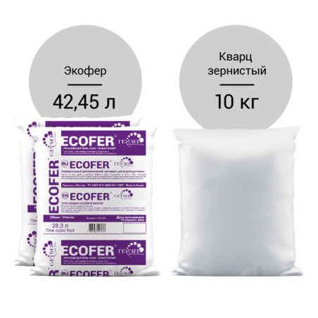 Комплект загрузки Экофер 1054