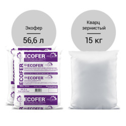 Комплект загрузки Экофер 1354