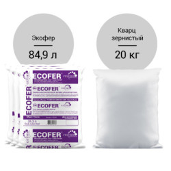 Комплект загрузки Экофер 1465