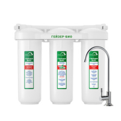 Гейзер Био 341 для железистой воды