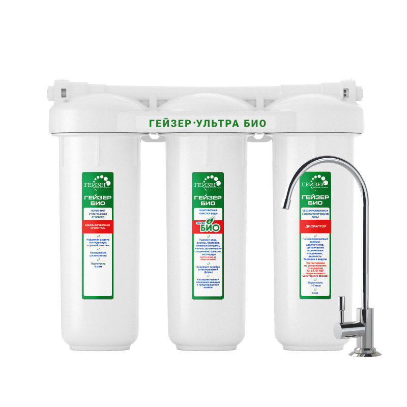 Гейзер Ультра Био 421 для жесткой воды