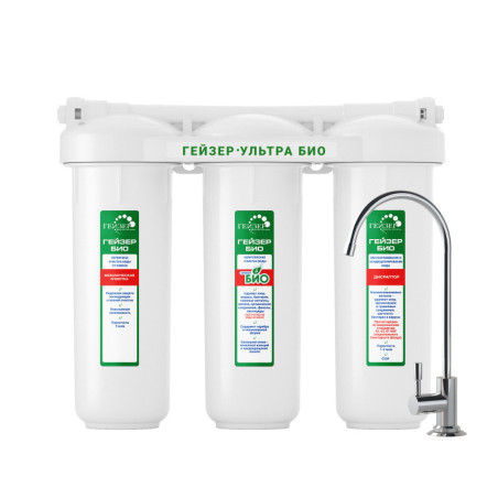 Гейзер Ультра Био 421 для жесткой воды