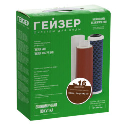 Комплект сменных картриджей №16