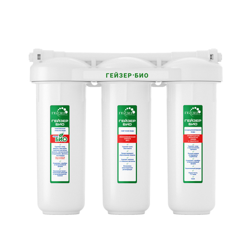 Фильтр Гейзер 3 Био 331 без крана