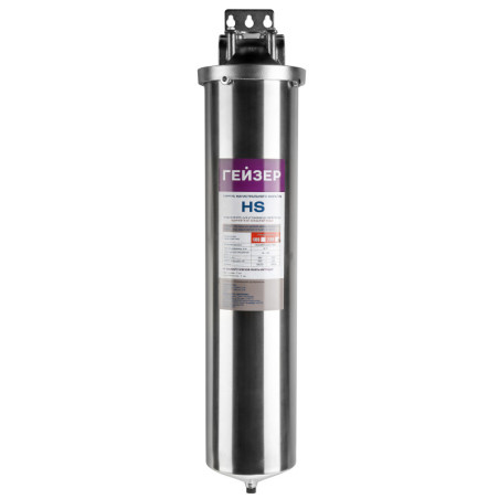 Корпус HS  ВВ20"х1"