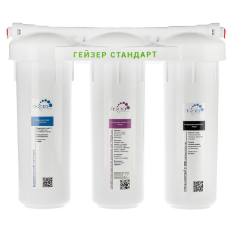 Фильтр Гейзер Стандарт (без крана)