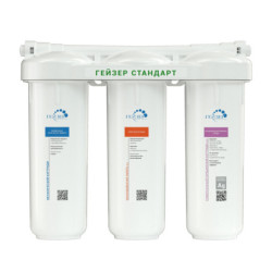 Фильтр Гейзер Стандарт для жесткой воды (без крана)