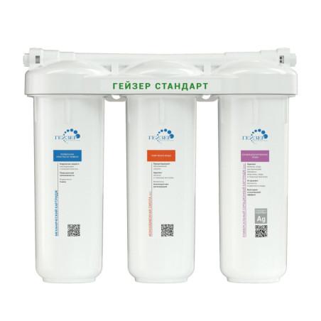 Фильтр Гейзер Стандарт для жесткой воды (без крана)