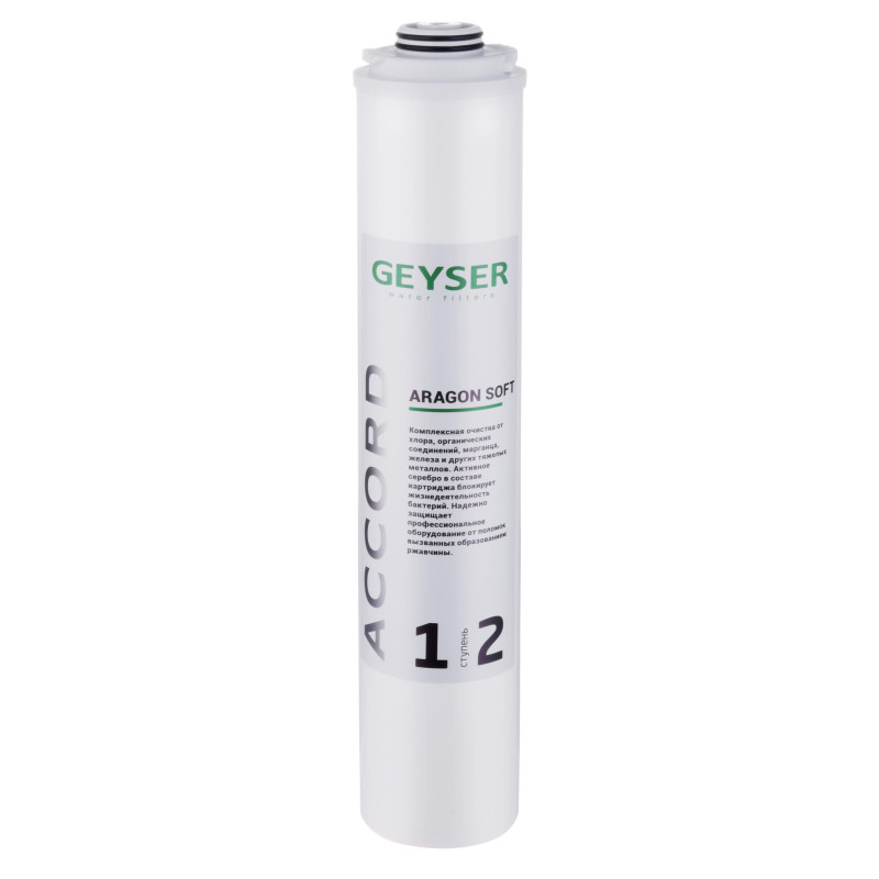 Картридж Гейзер Aragon Soft Accord