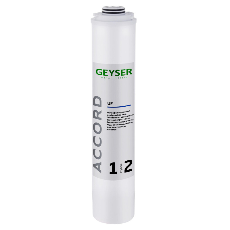 Картридж Ультрафильтрационная мембрана Гейзер Accord