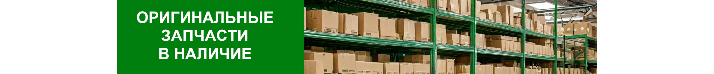 Комплектующие к фильтрам для воды